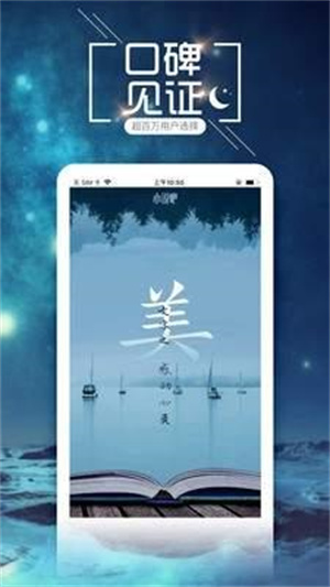 小說吧2