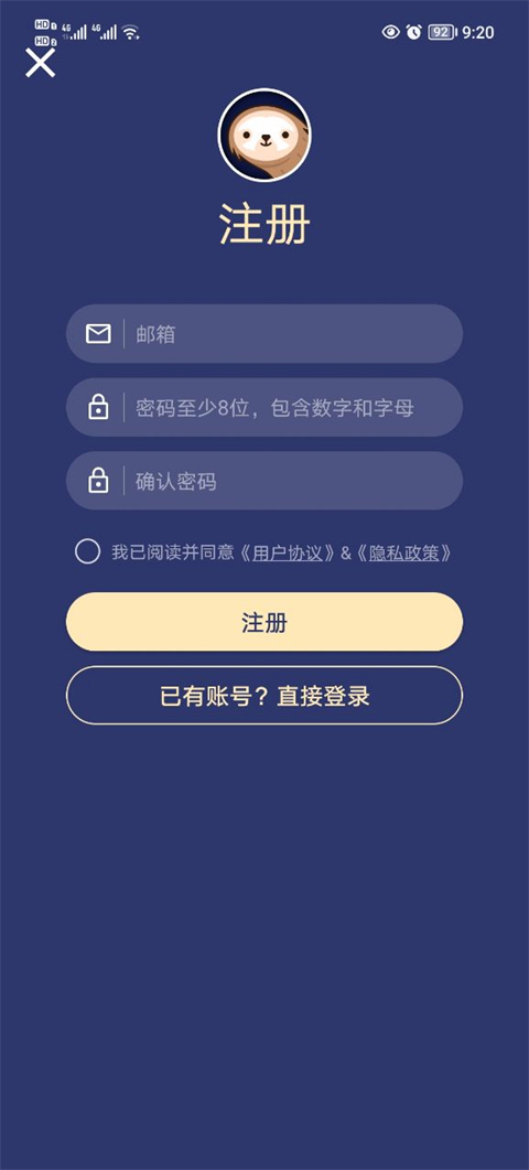 樹懶acc官方版3
