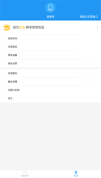 小霸框架正版無廣告0