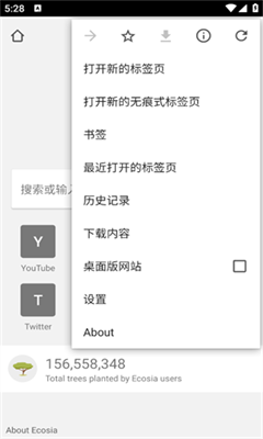 ecosia2