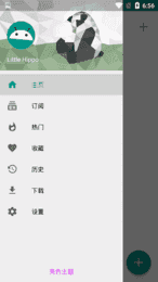 EHviewer正版官網0