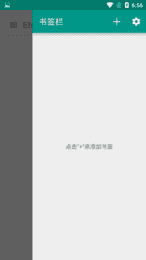 EHviewer正版官網1