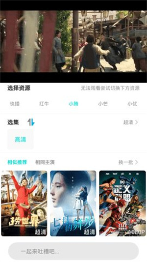 百思電影2