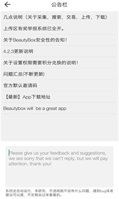 BeautyBox0