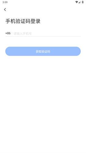 飛語會(huì)議2