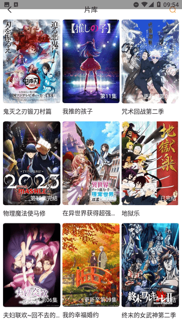 飛馬影院免費下載安裝1