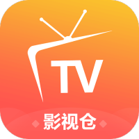 影視倉 最新配置接口