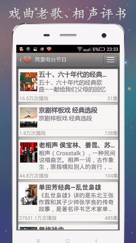 寸草心4