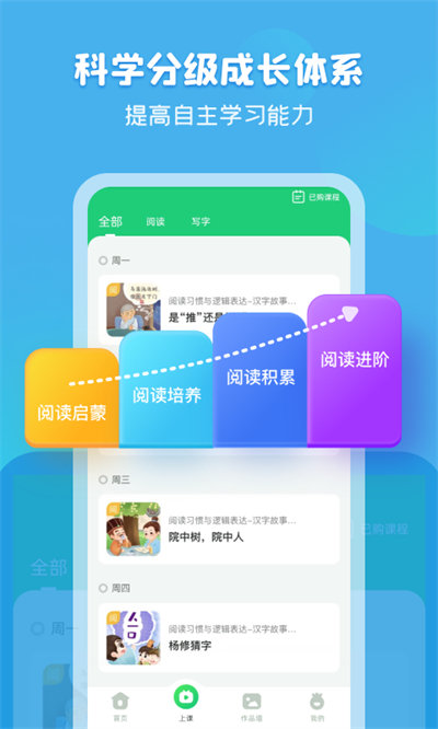 簡小知寫字app1