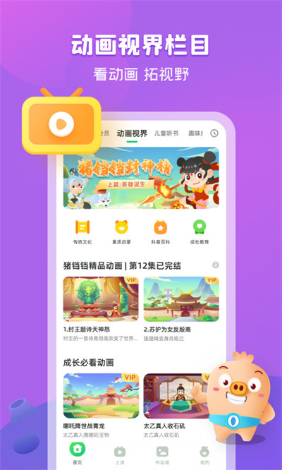 簡小知寫字app0