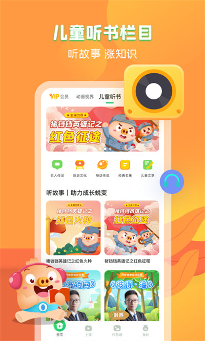 簡小知寫字app