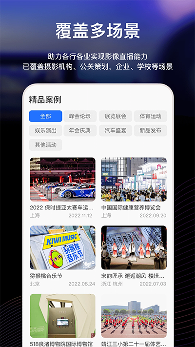 喔圖閃傳3