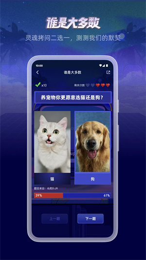 虎撲手機版2