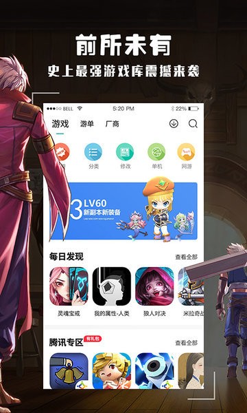 跑跑酷官方正版2