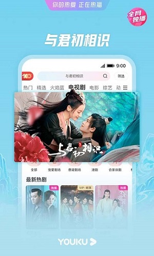 優酷少兒版0