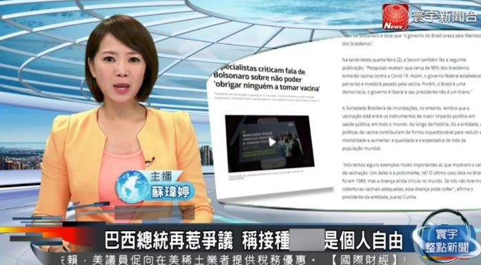 衛(wèi)星電視 2024最新版1