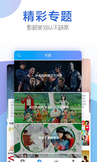 豆角網最新版2