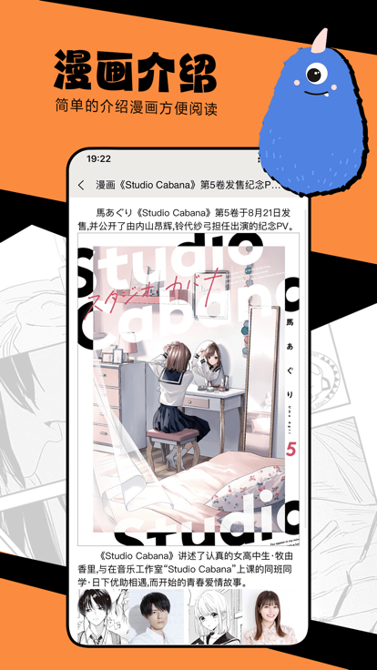 漫蛙manwa2正版3