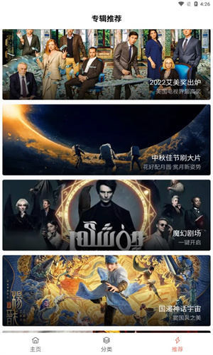 下飯影視官方版0