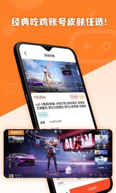 借號玩0