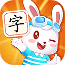 兔小貝識字