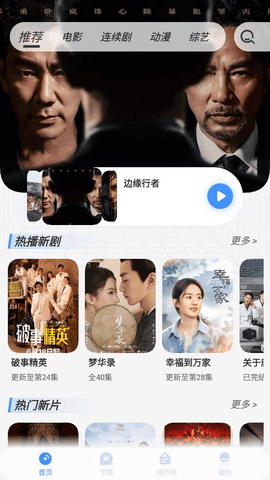 悠悠影院 官方正版2