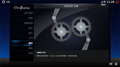 kodi2