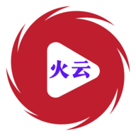 火云影視 最新版