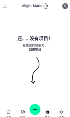 AM剪輯2