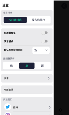 AM剪輯1