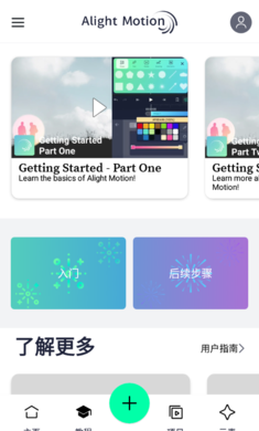 AM剪輯0