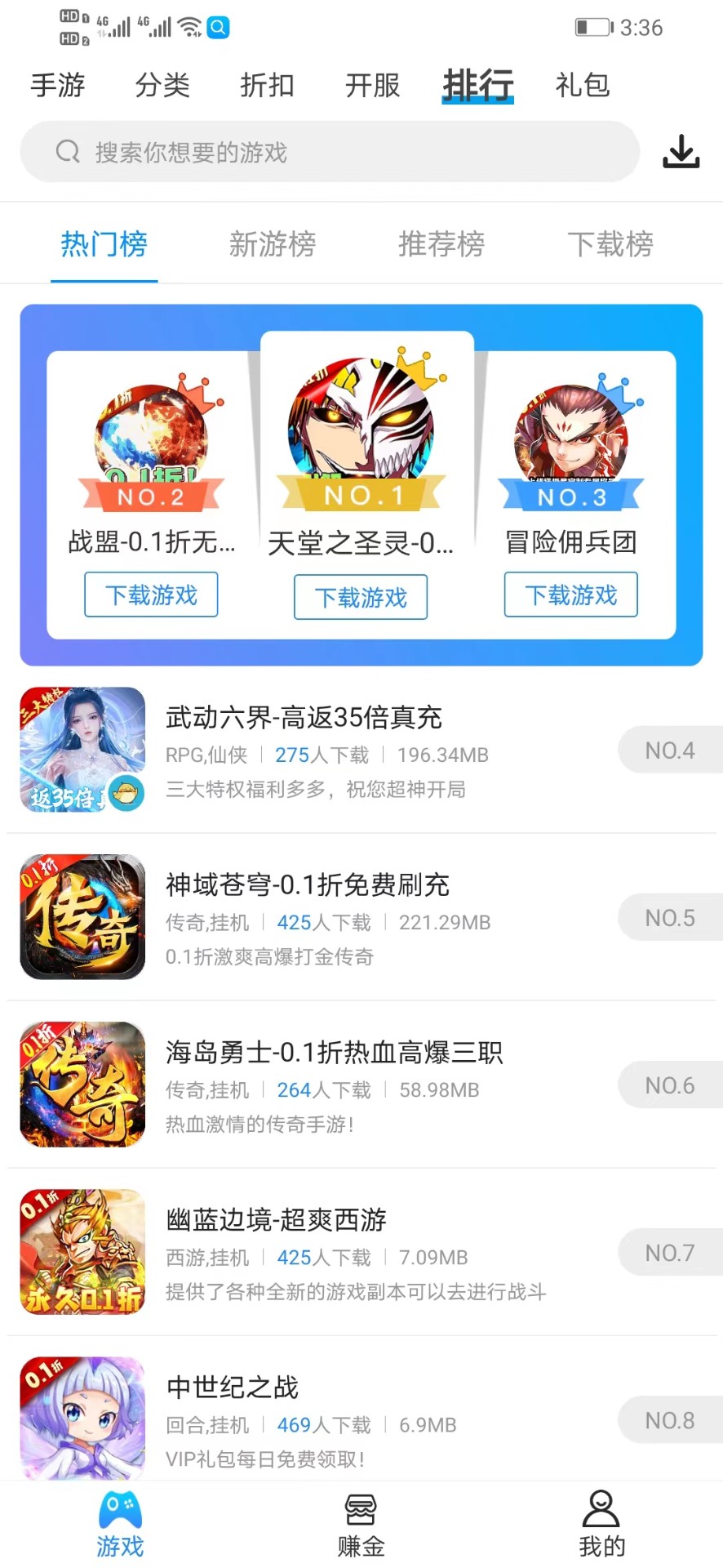 258游戲1