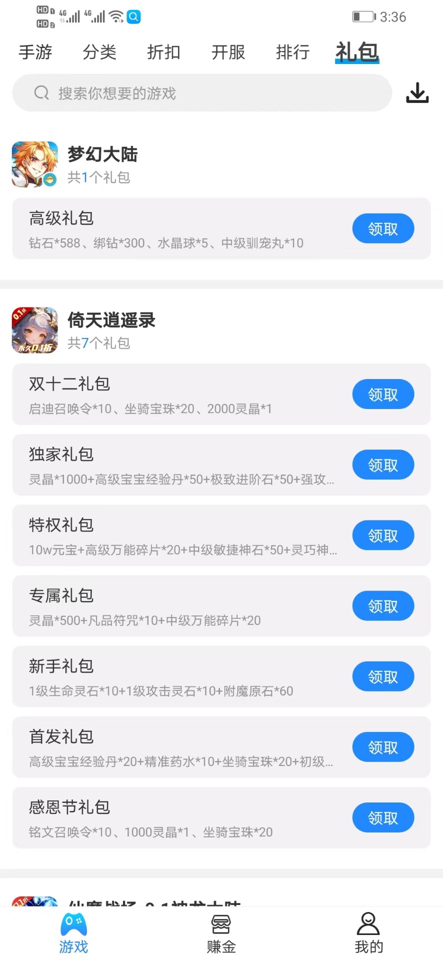 258游戲0
