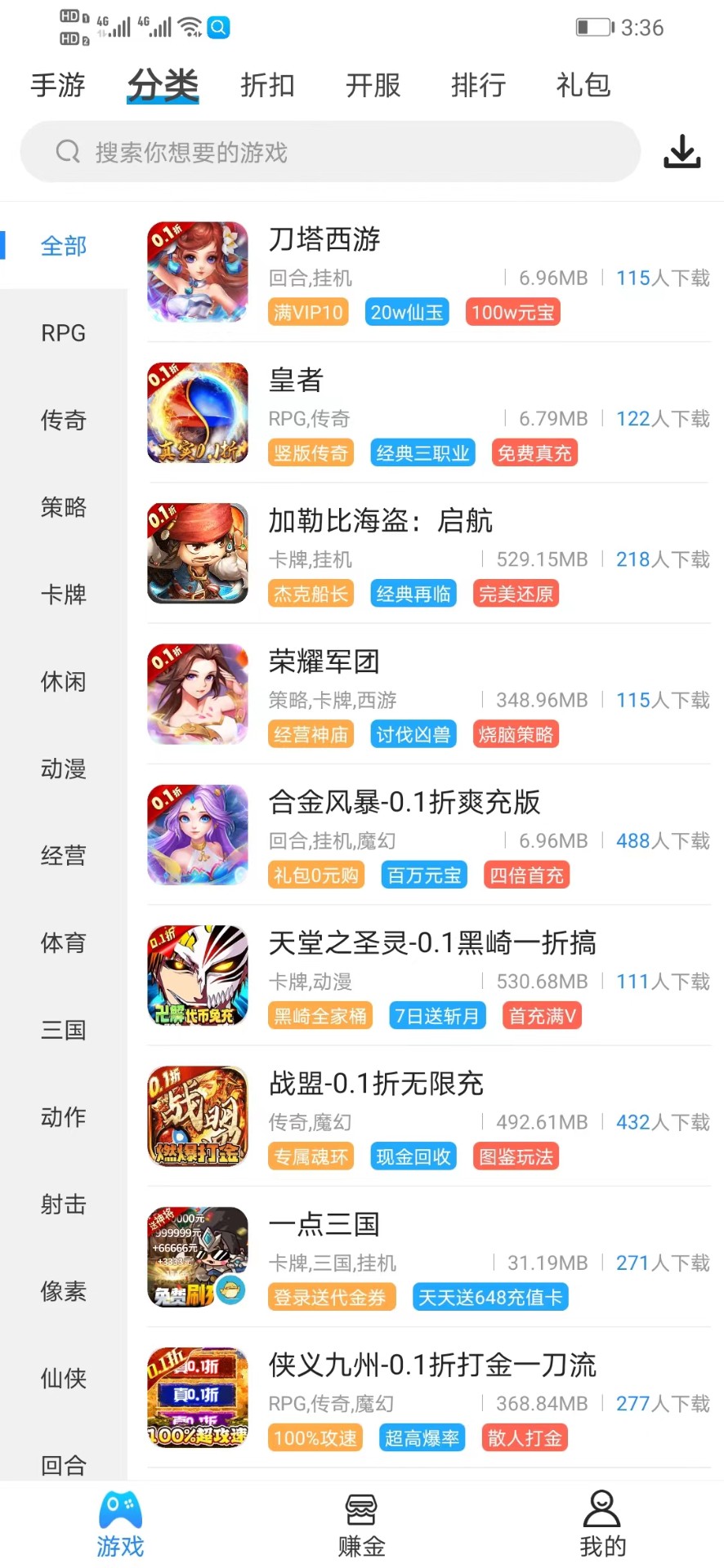 258游戲2