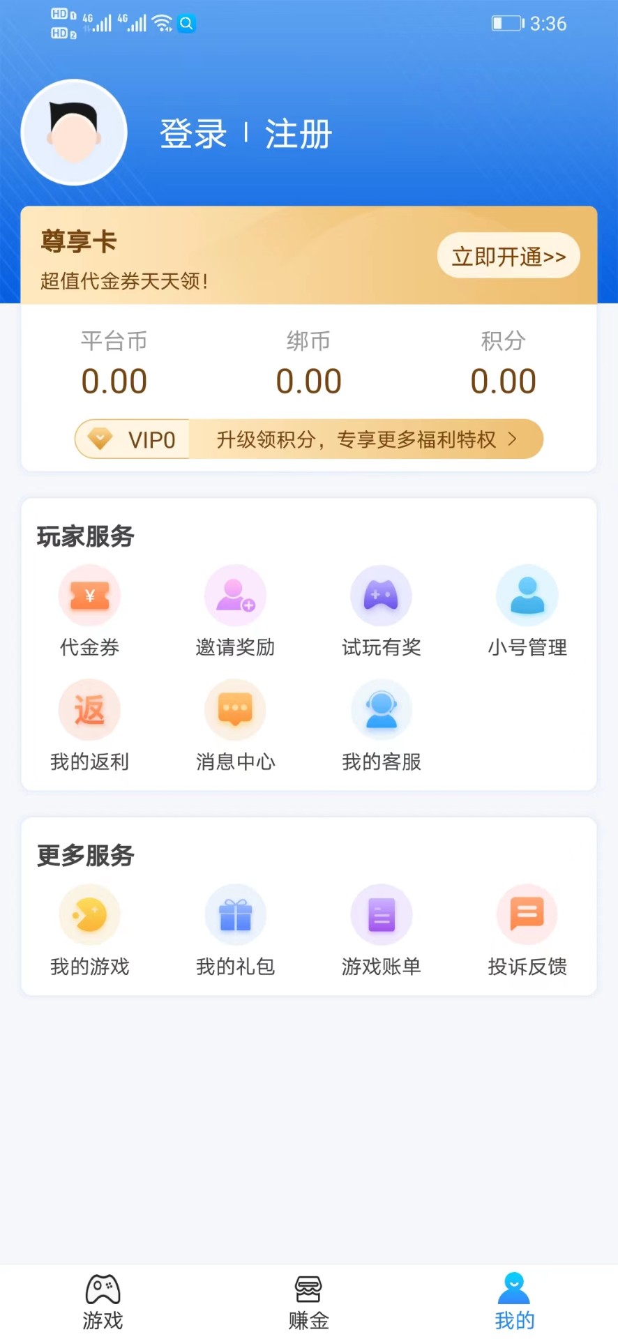 258游戲3