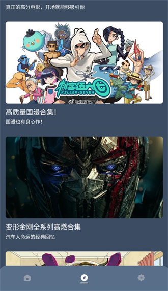 紅茶影視 2024最新版1