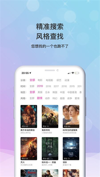 樂播影視大全官方正版2