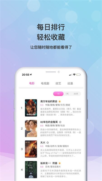 樂播影視大全官方正版0