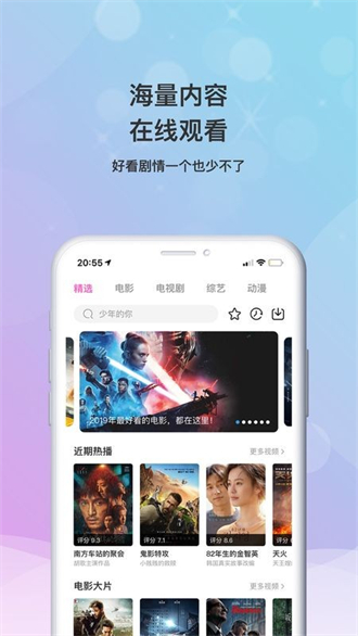 樂播影視大全官方正版1