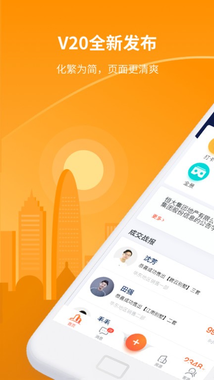 巧房1
