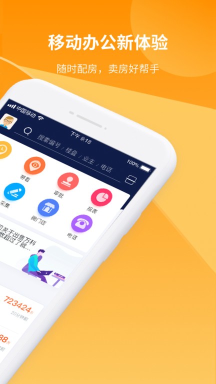 巧房3