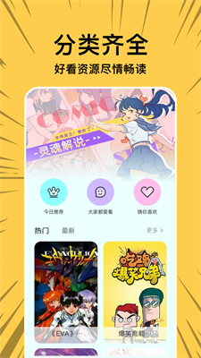 無染二次元1