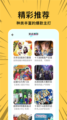 無染二次元0