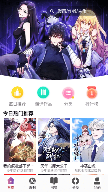KC韓漫0