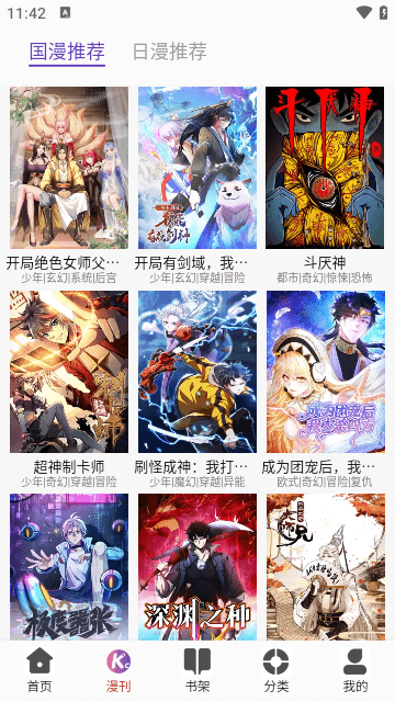 KC韓漫1