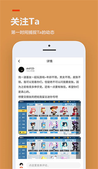 233樂園 免廣告2