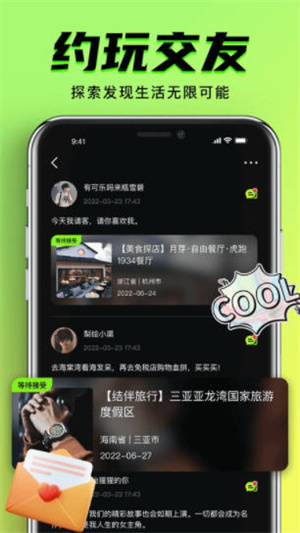 91社區1