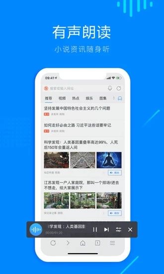 safari瀏覽器 安卓最新版2