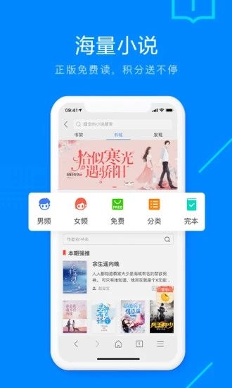 safari瀏覽器 安卓最新版3