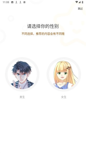 漫天玉漫畫官方正版0